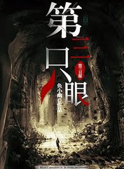香蕉官方app